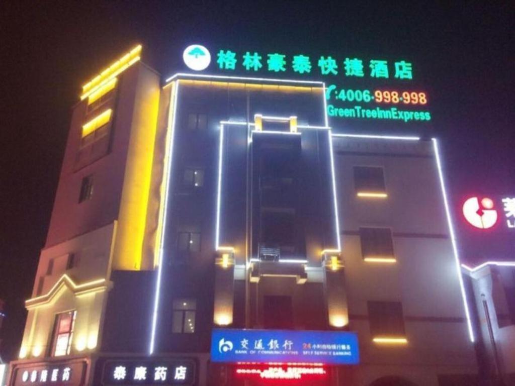 Greentree Inn Xuzhou High Speed Railway Station Express Hotel Exterior photo